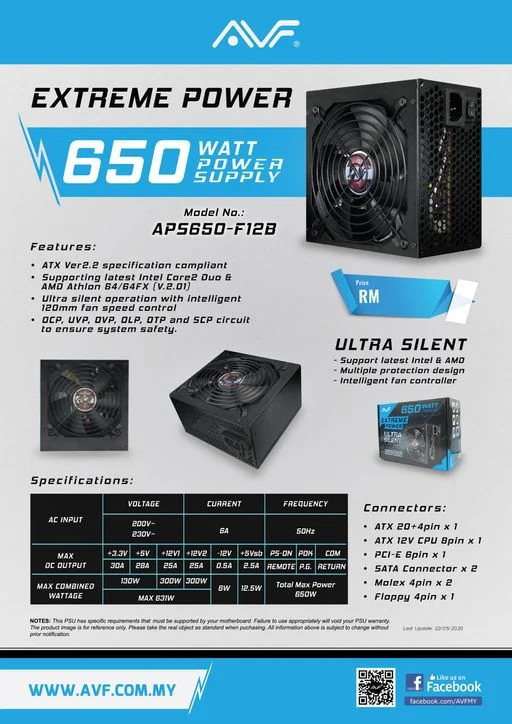 AVF-power-supply-APS750-F12B-img4